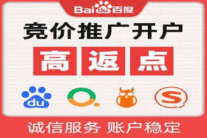 百度推广价格调整对商家销售额的影响