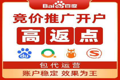 百度竞价实战：轻松赚钱攻略
