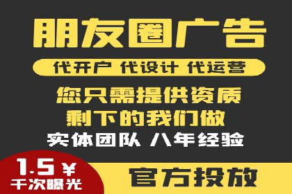 SEM托管公司如何助力中小企业实现营销突破